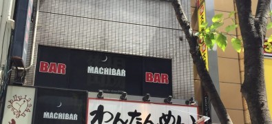 Kōshū Ichiba Shinjuku Higashiguchi