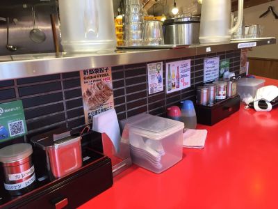 YARO Ramen Shibuya Center Gai Honten