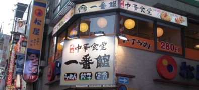 Chūka Shokudō Ichibankan Kabukichō