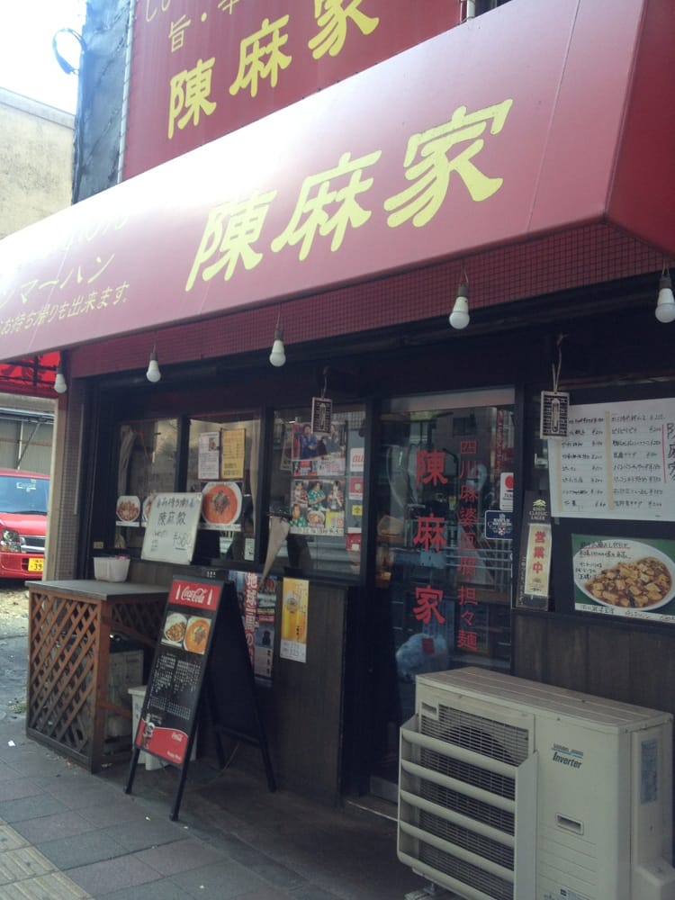 Chin Mar Ya Sangenjaya