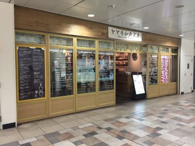 Yamagishi kazuo nouvelle vague