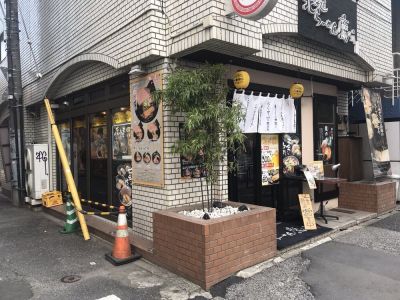 Hokkaidō Rāmen Takanotsume Shinjuku