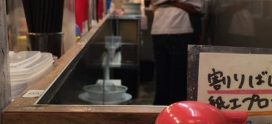 Yaro Ramen Ebisu Nishiguti