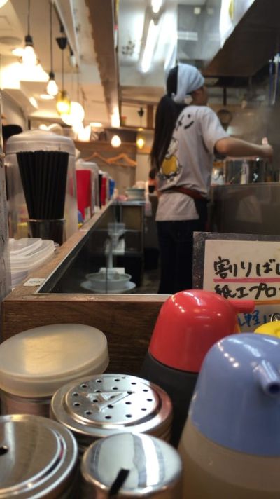 Yaro Ramen Ebisu Nishiguti