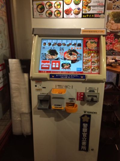 Yokohama Iekei Samurai Shibuya