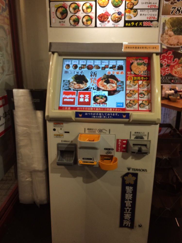 Yokohama Iekei Samurai Shibuya