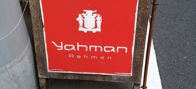 Rahmen Yahman