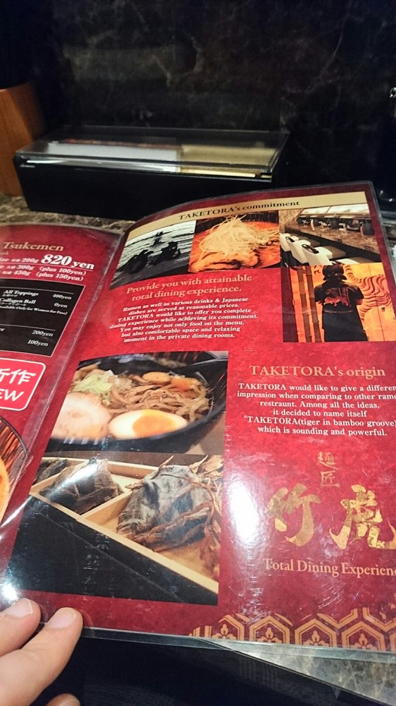 Menshō Taketora Shinjuku