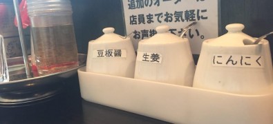 Rāmen shichi fukuya shinjuku ten