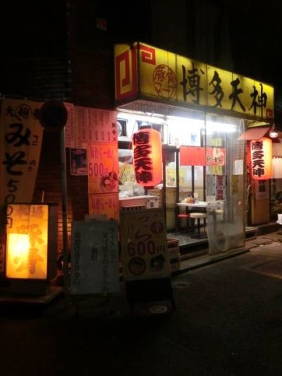  	Hakata Tenjin Shinjuku Nishiguchi 