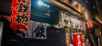 Gamushara Tōkyō Nakano