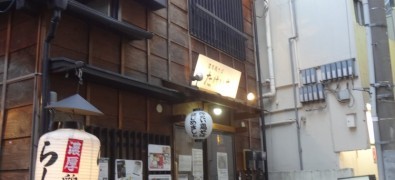 Takeichi Gakugei Daigaku