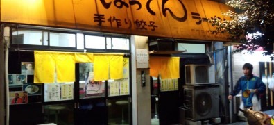 Hakatabattenra - men