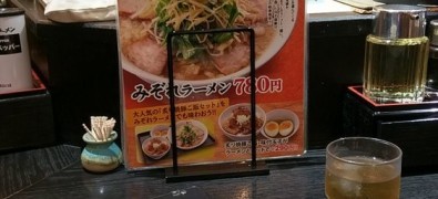 Kitakata Rāmen Kobōshi Gotanda Ekimae