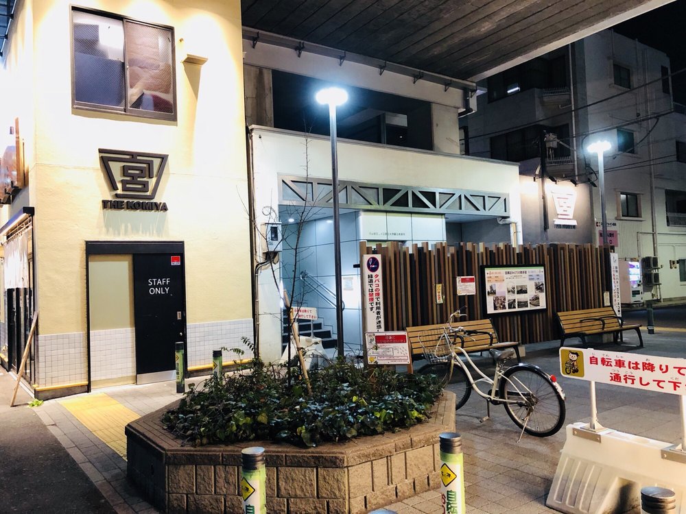 Tonkotsumen Anokomiya