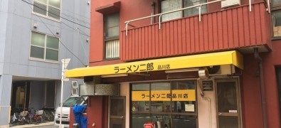 Ramen Jiro Shinagawa