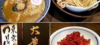 Rokurinsha Tokyo Solamachi