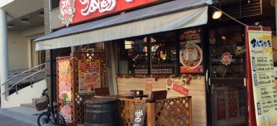 Taiyōnotomatomen Azumabashi Sukaitsurī