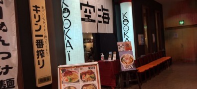 Menya Kukai Venus Fort Family