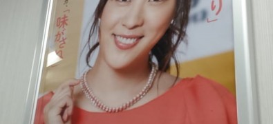 天下一品錦糸町店