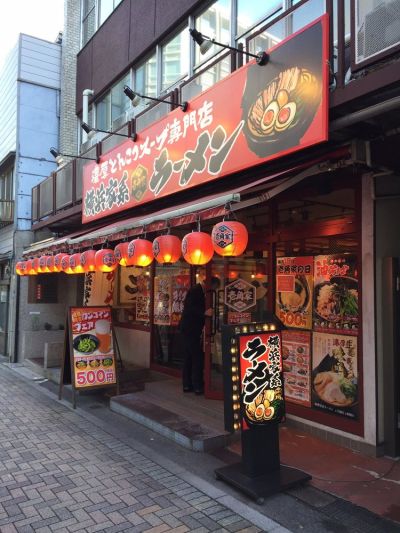 Ichikakuya Shiba Daimon