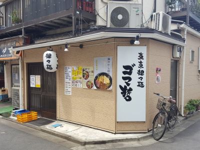 Toukyoutantanmengomatetsu