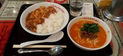 Chinmaya Aeon Shinagawa Seaside