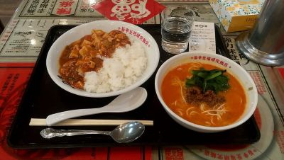 Chinmaya Aeon Shinagawa Seaside