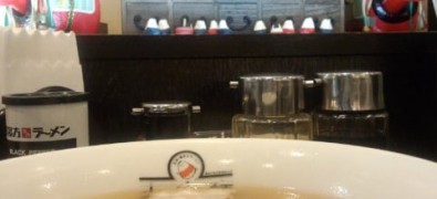 kitakatarāmenban'nai