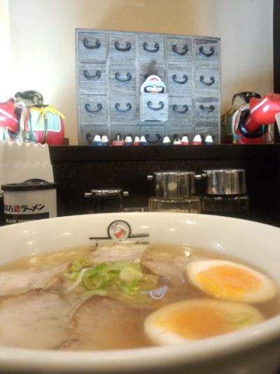 kitakatarāmenban'nai