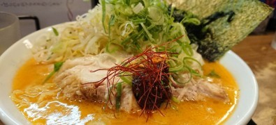 Men Dokoro Inoko Heiwadai