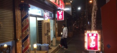 家系ラーメン桂家