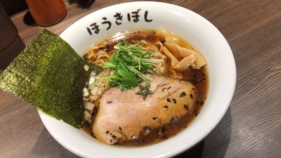 Jikaseimen Hōkiboshi Akabane Ekimae