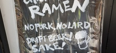 Noko Torimen YUKIKAGE