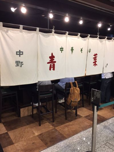 Aoba Kawasaki Azalea 