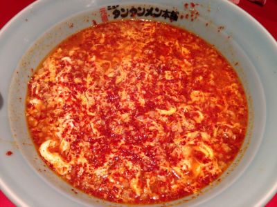 元祖ニュータンタンメン本舗尻手店