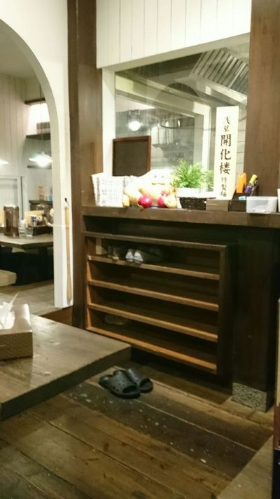 Nishi-Azabu Shuuichi Todoroki