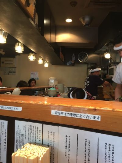 Nidaime Tsujita Misonoshō