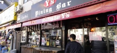 Y's Dining bar