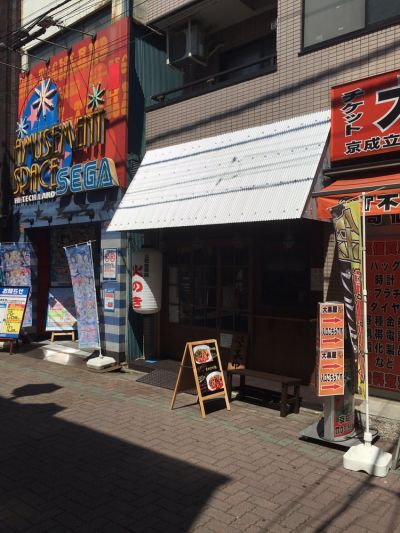 Tateishi tantanmen hinoki