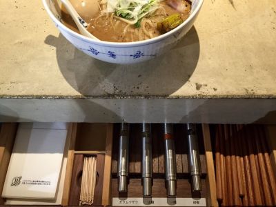  Namae Kanban'nonai Rāmenya