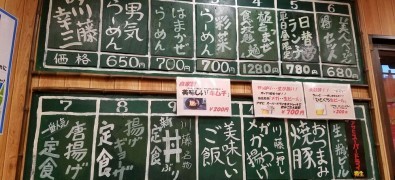 Rāmen Kawatōya Ginkakuji