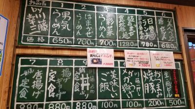 Rāmen Kawatōya Ginkakuji