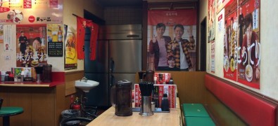 Tenka Ippin Imadegawa