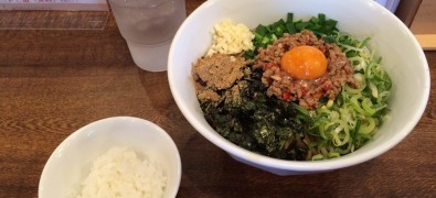 Kirameki Chicken Heart