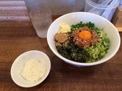 Kirameki Chicken Heart