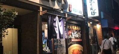Menya Kokoro Takadanobaba