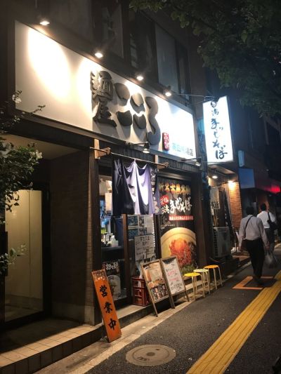 Menya Kokoro Takadanobaba