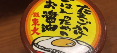 Tokushima Rāmen Tōdai Kyōto