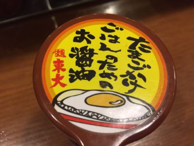 Tokushima Rāmen Tōdai Kyōto